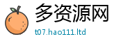 2025新奥天天开好彩新奥彩免费版以2025新澳门2025免费原料